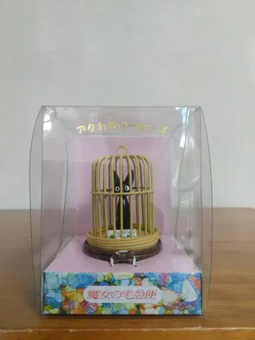 마녀 배달부 키키 지지 액세서리 케이스