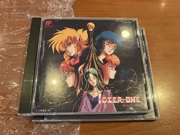 Izer-One Special CD 1,2