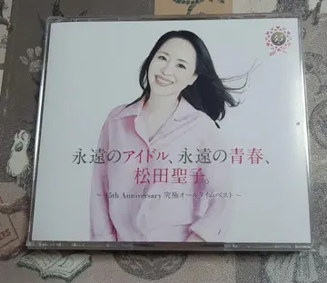 마츠다 세이코 45주년 기념 올 타임 베스트 앨범 CD