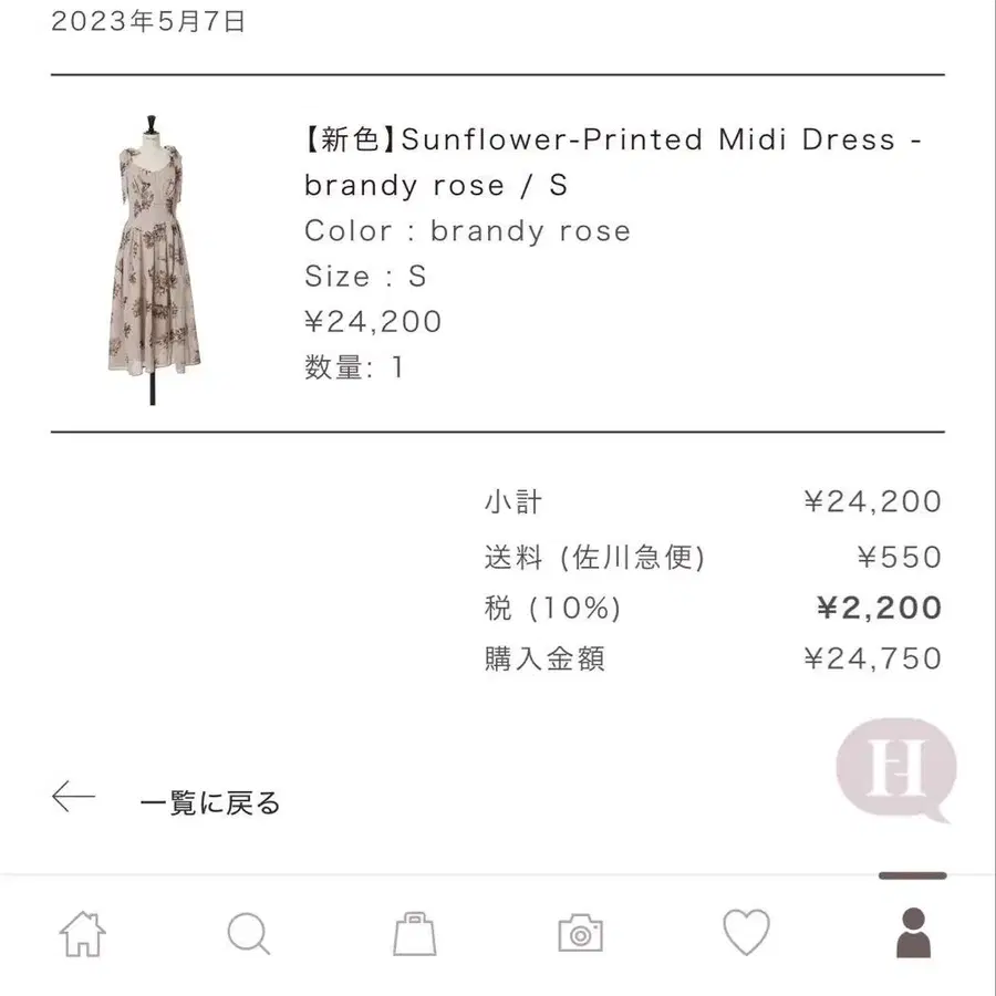 10번째 상품 이미지