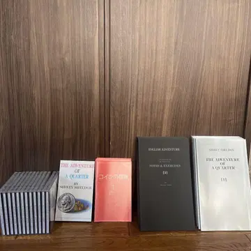 잉글리시 어드벤처 영어 학습 교재