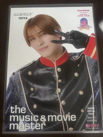 TETTA the music & movie master EBIDAN