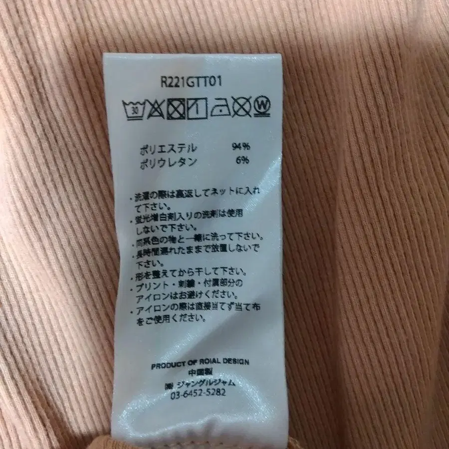 6번째 상품 이미지