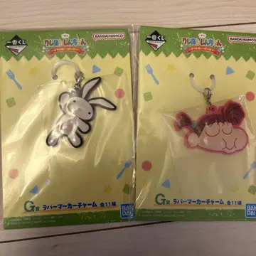 짱구는 못말려 복권 제일복권 G상 네네 짱 토끼