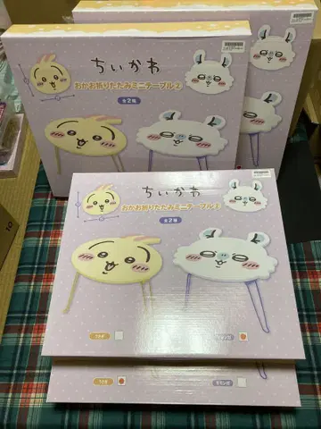 치이카와 (먼작귀) 얼굴 접이식 미니 테이블