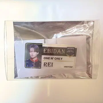 에비라이 REI 네임 배지