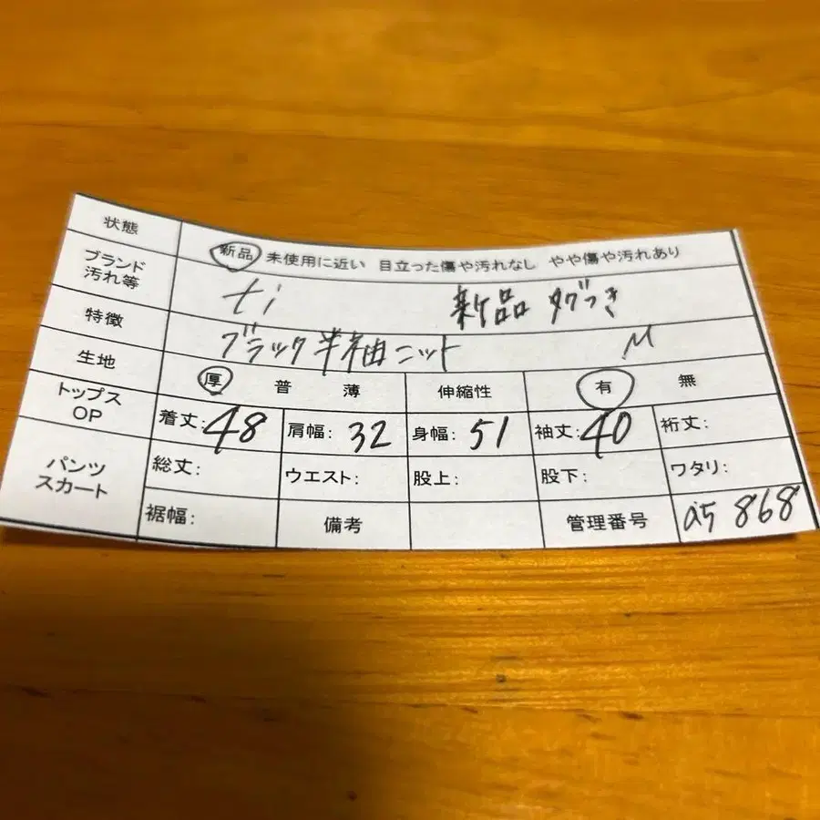 10번째 상품 이미지