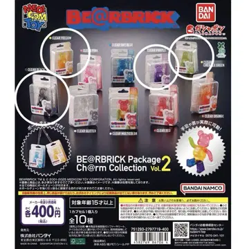 BE@RBRICK Package Ch@rm Collection Vol.2