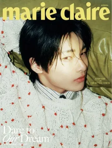 marie claire Stray Kids 아이엔