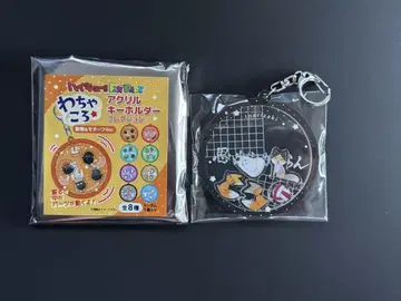 하이큐 와챠코로 아크릴 키링 이나리자키 고교