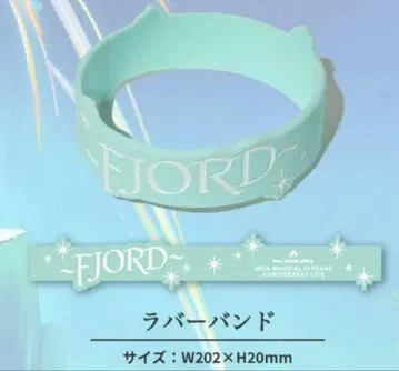 미세스 FJORD 러버 밴드