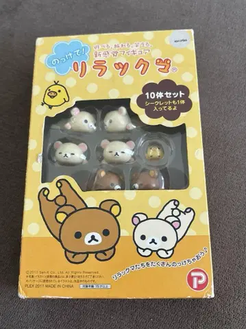 얹어 줘! 리락쿠마