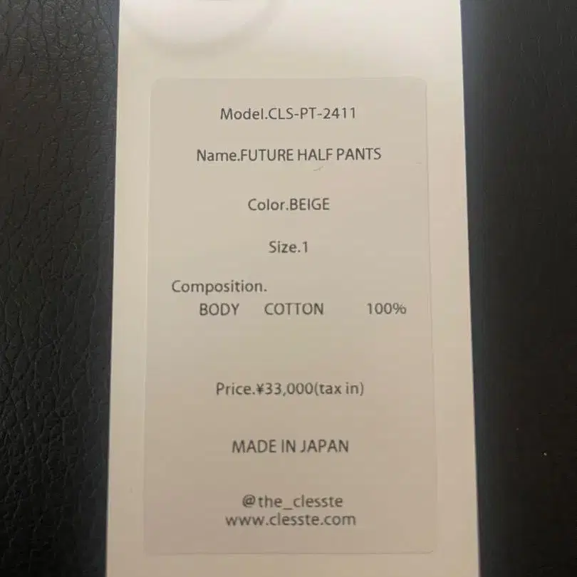 6번째 상품 이미지