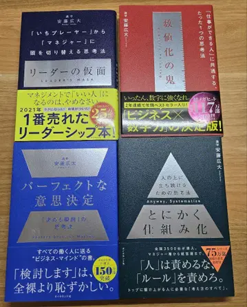 수치화의 귀신 외 4권 세트 안도 코다이