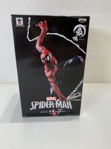 MARVEL 스파이더맨 피규어 괴