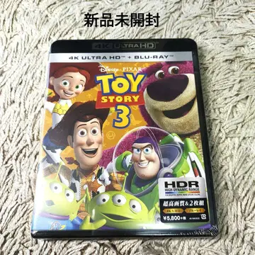 [미개봉 새상품] 토이 스토리 3 4K UHD 블루레이 blu-ray
