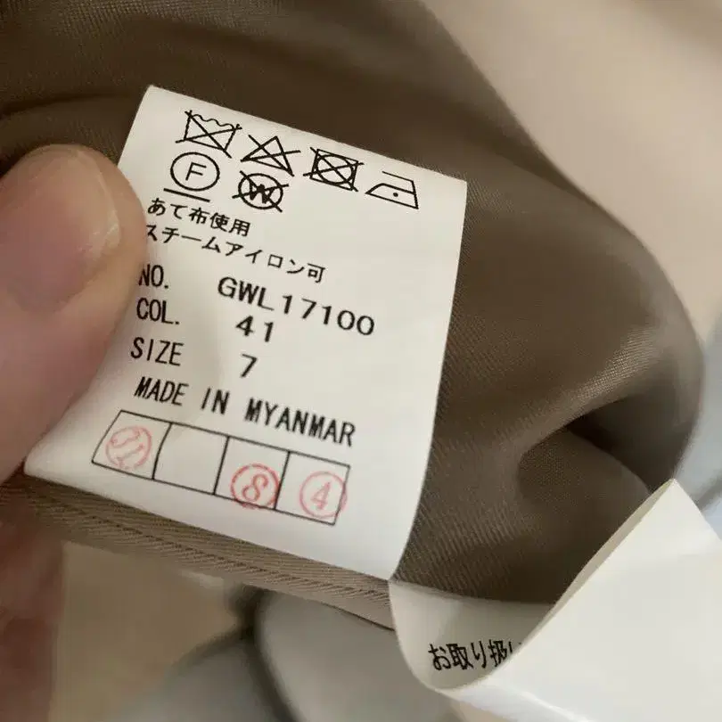 4번째 상품 이미지