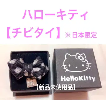 헬로키티 꼬마 타이