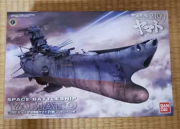 우주전함 야마토 2199 코스모리버스 Ver.