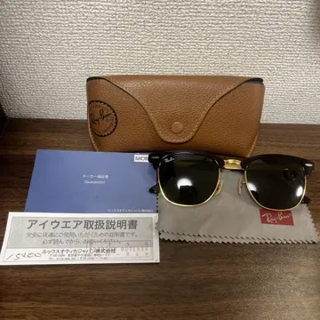 Ray-Ban RB3716 클럽마스터 미사용품