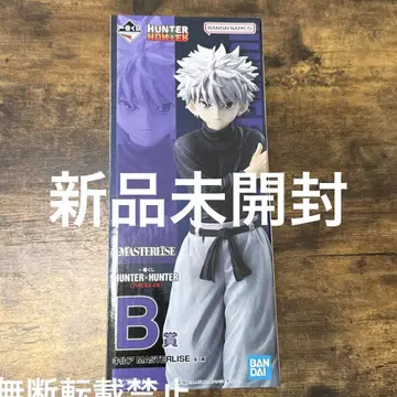 [미개봉 새상품] 제일복권 HUNTER x HUNTER B상 키루아