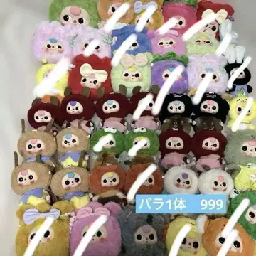 babythree 봉제 인형 모음