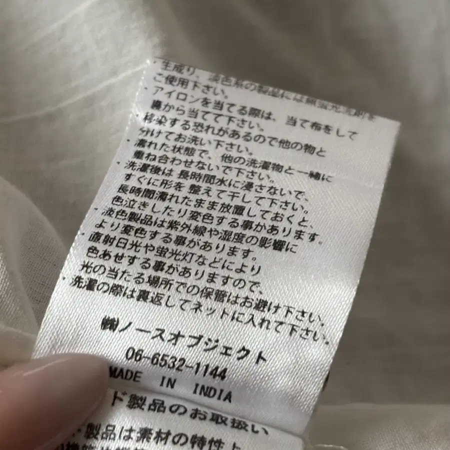11번째 상품 이미지