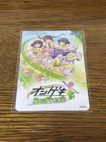 온게키 Re:Fresh Aime