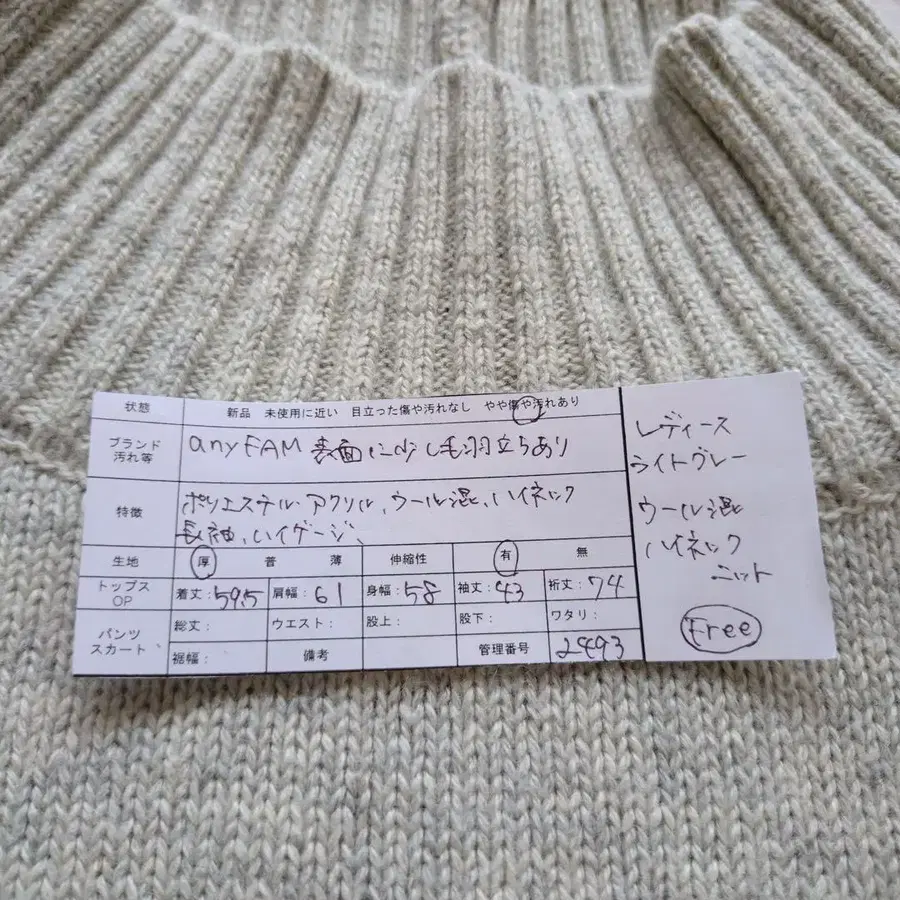 12번째 상품 이미지