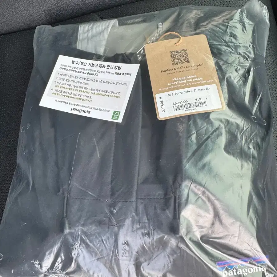 PATAGONIA | 파타고니아 Patagonia Torrentshell 3L Rain Jacket L Black New #파타고니아,# 토렌트쉘,#토렌쉘,#블랙,#방수 on Bunjang Global Site.