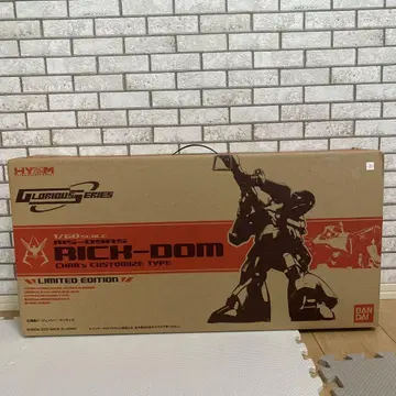 BANDAI 1/60 MS-09RS 릭 돔 한정판