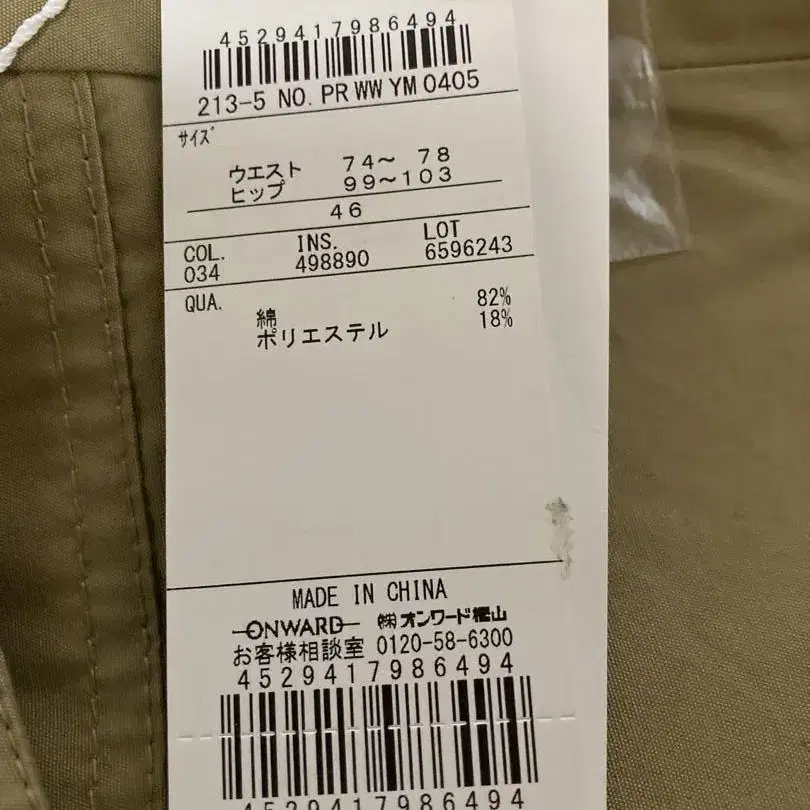 7번째 상품 이미지