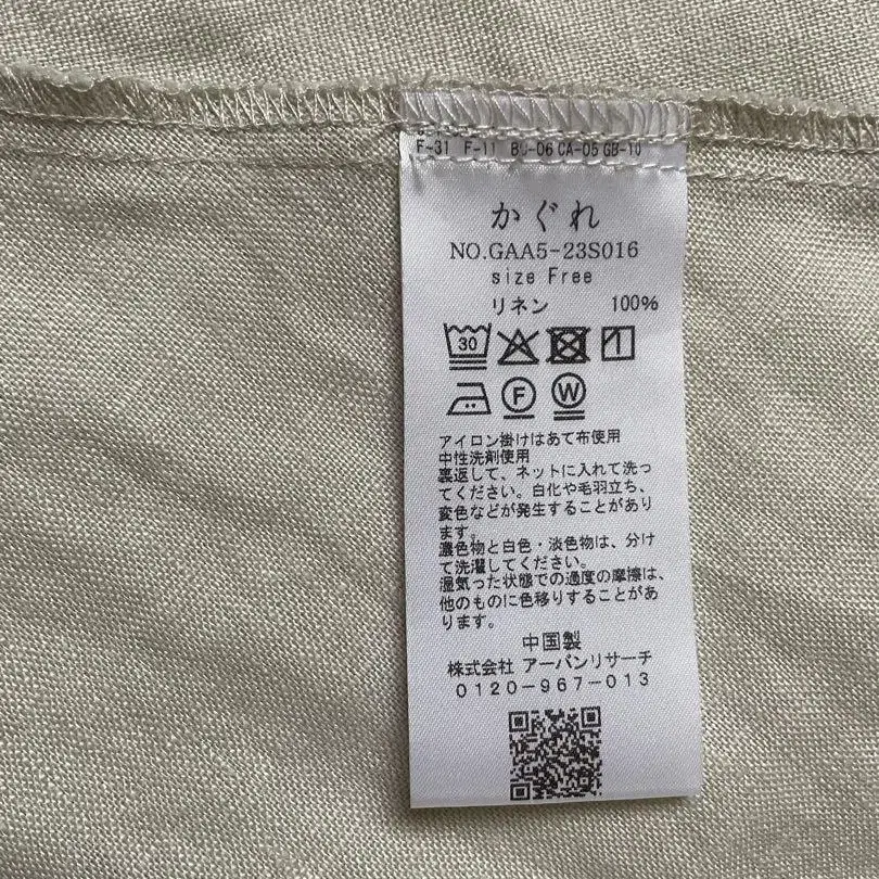 6번째 상품 이미지