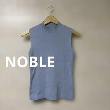 NOBLE 보틀넥 슬리브리스 니트 무지 리브 심플 타이트