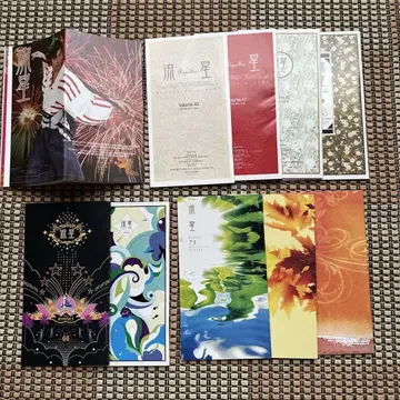 오이카와 미츠히로 팬클럽 회보 유성