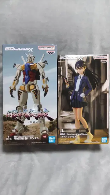 기동전사 Gundam GQuuuuuux 하얀 건담 냐앙