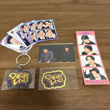 9번가 레트로