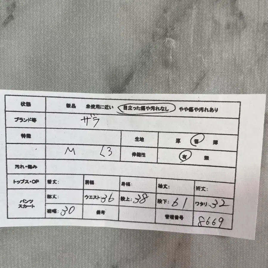 2번째 상품 이미지