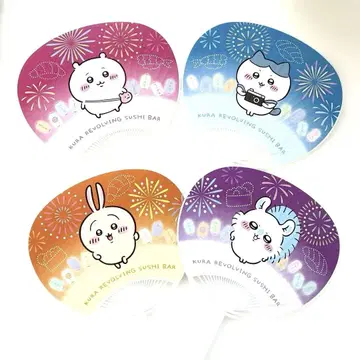 치이카와 쿠라스시 부채 4개 세트