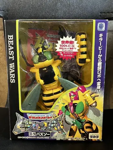 [무료배송] D-9 버즈쏘 BEAST WARS 피규어