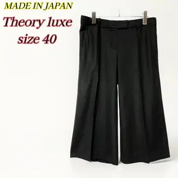 Theory luxe 스트레치 색소니 팬츠 사이즈 40