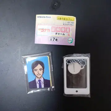 명탐정 코난 증명사진풍 참 모로후시 타카아키