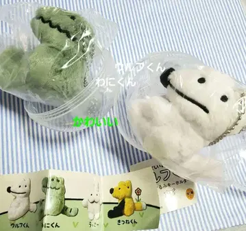 상냥한 늑대 울프 군 봉제 인형 키링 울프 군 와니 군