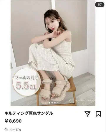 Cheri mi 퀼팅 통굽 샌들