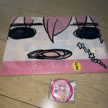 봇치 더 록! 카레메시 고토 히토리 캔뱃지 클리어 파일 봇치록
