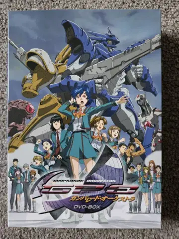 건 퍼레이드 오케스트라 DVD-BOX 개봉품