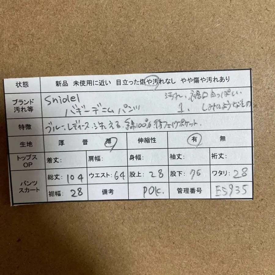 9번째 상품 이미지