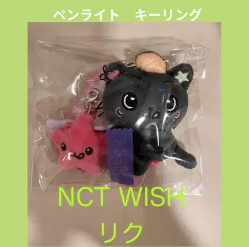 [미개봉 새상품] NCT WISH 리쿠 응원봉 키링 RIKU