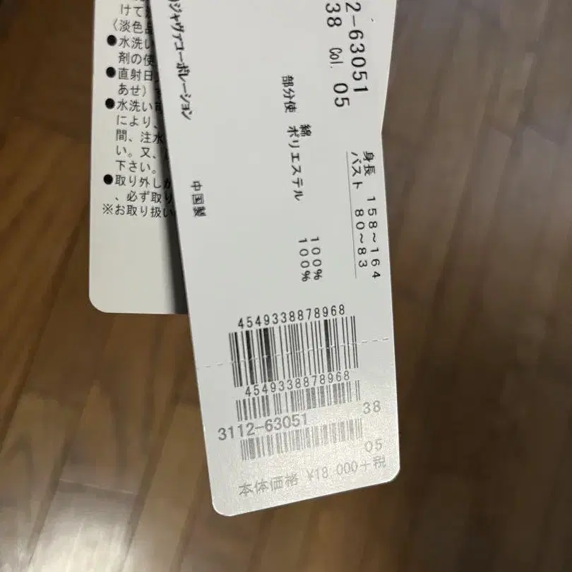5번째 상품 이미지