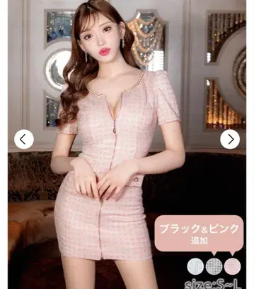 지퍼 핑크 드레스 L 사이즈